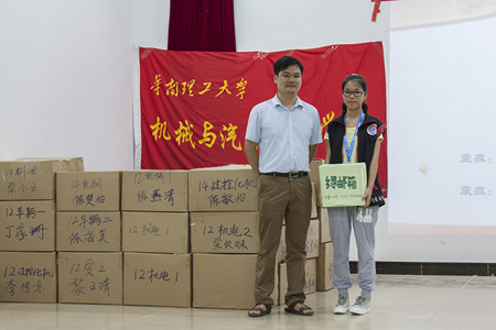 李燕东书记投递信件
