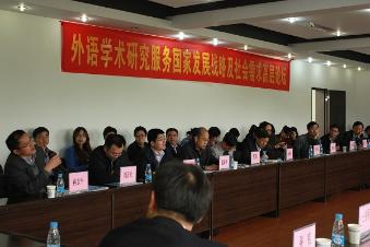 与会者踊跃发言