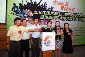 Launching the 6th Auto Culture Festival Launching the 6th Auto Culture Festival