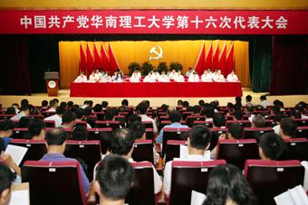 会议现场 会议现场