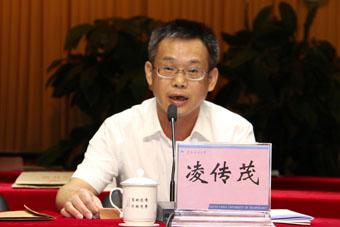 凌传茂副处长作讲话 凌传茂副处长作讲话