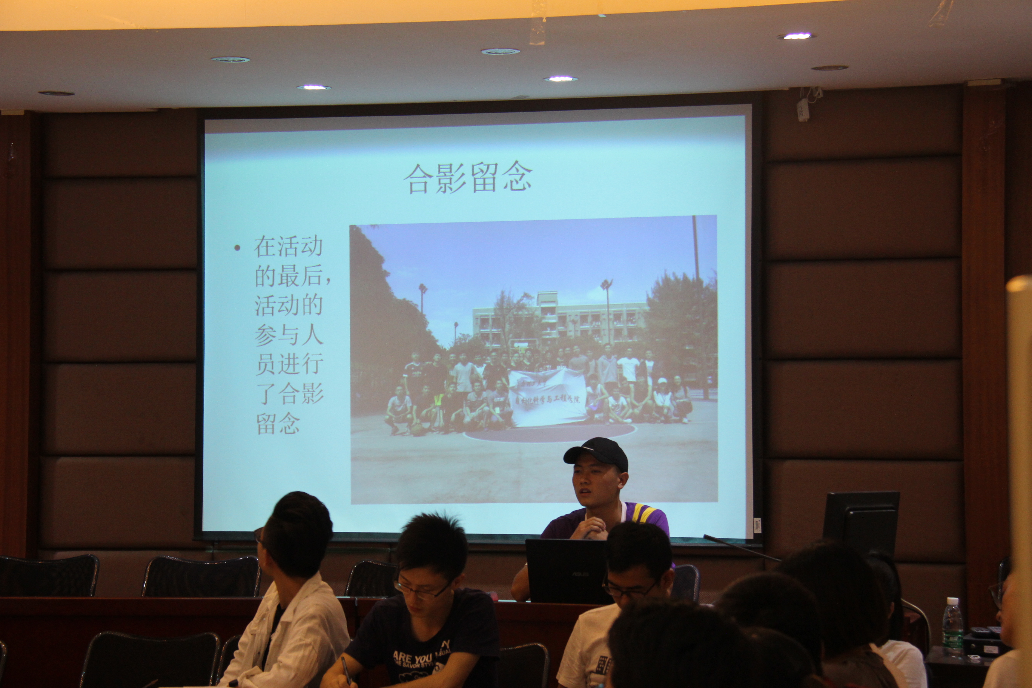 3体育部发言.JPG