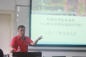 钟书能院长发表讲话