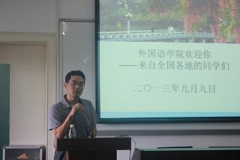 刘才刚副书记主持会议