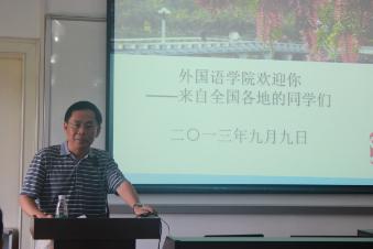 刘洊波教授发表讲话