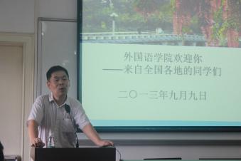 罗世平教授发表讲话