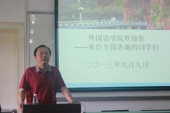 学院党委邹浩书记致辞