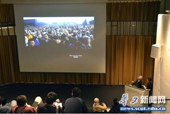 会场设在哈佛大学设计研究生院主报告厅