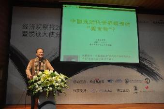 Professor Sun giving a lecture