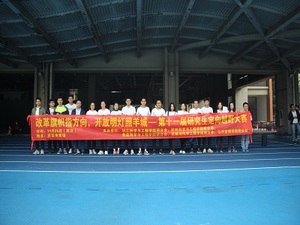 获奖队伍合影 获奖队伍合影