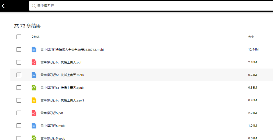 牛X!比Sci-Hub更稳定的文献下载神器