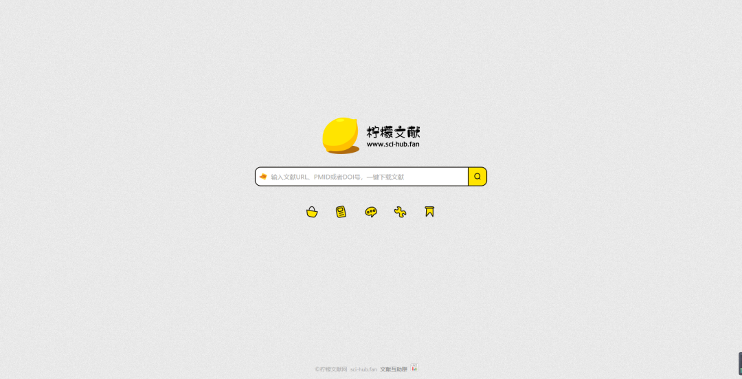 牛X!比Sci-Hub更稳定的文献下载神器