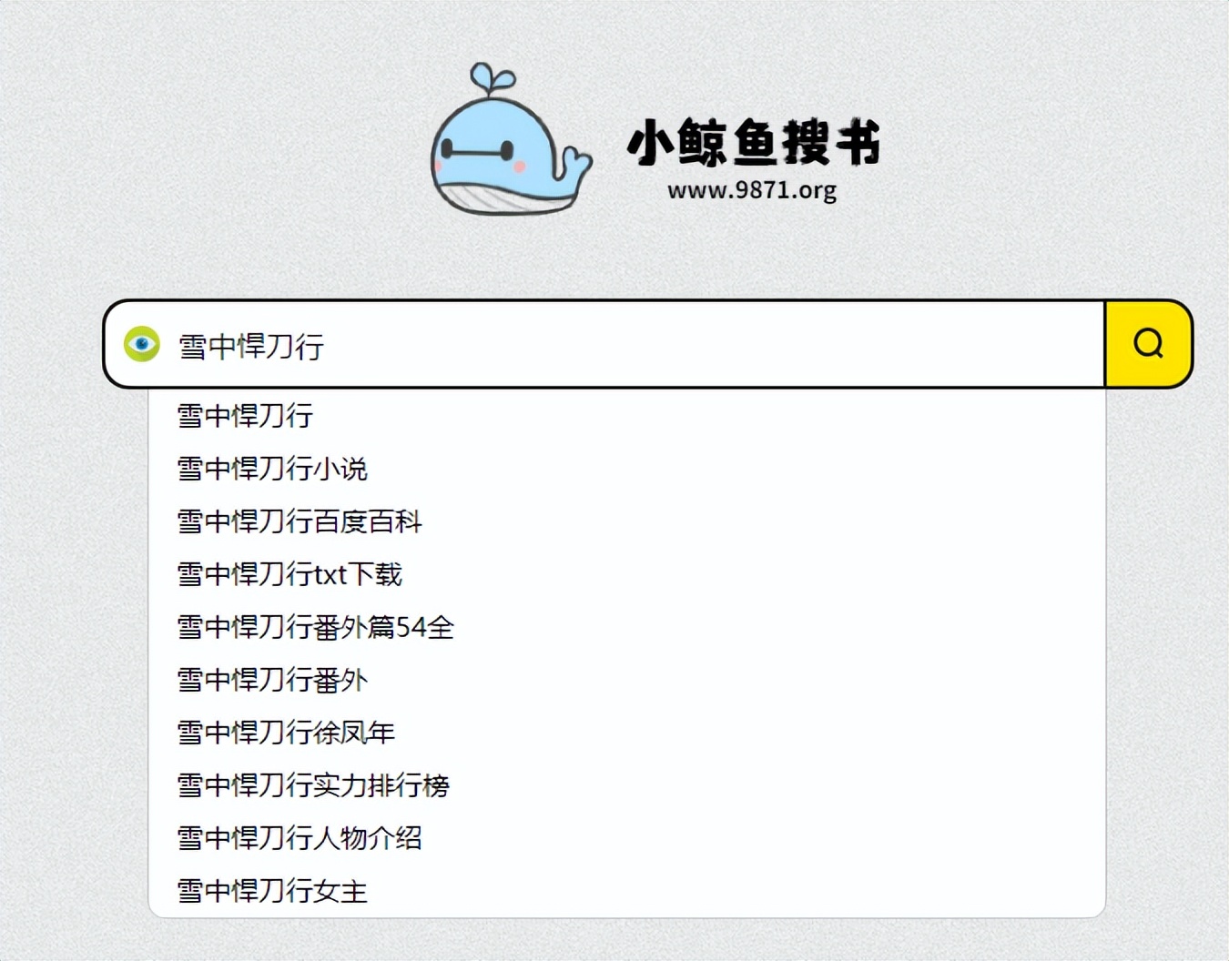 牛X!比Sci-Hub更稳定的文献下载神器