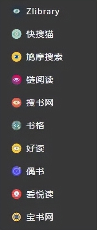 牛X!比Sci-Hub更稳定的文献下载神器