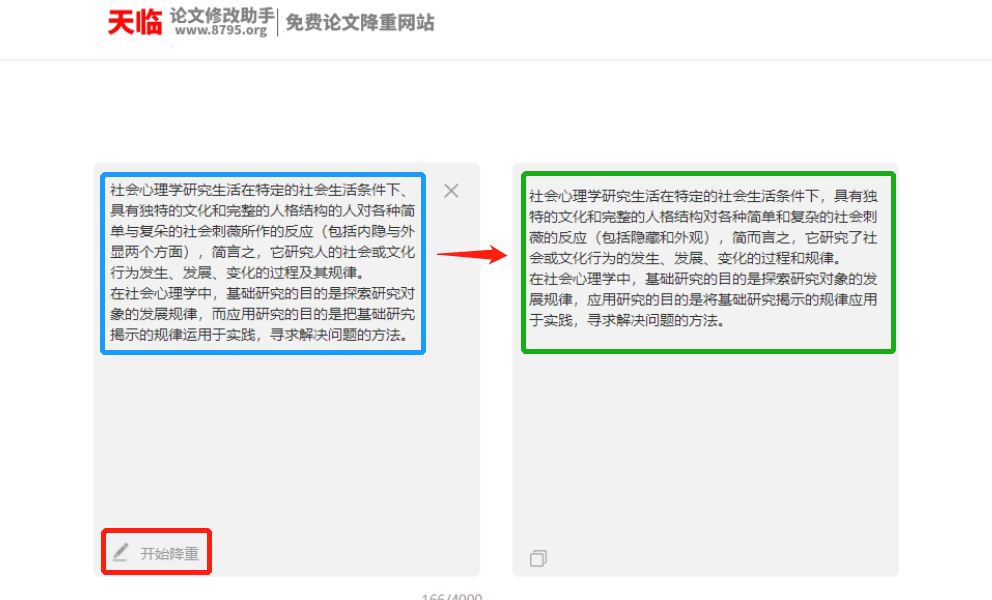 牛X!比Sci-Hub更稳定的文献下载神器
