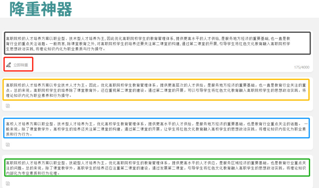 牛X!比Sci-Hub更稳定的文献下载神器