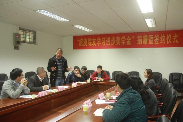 院友分享座谈.JPG