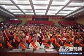 受表彰教职工