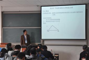 学院参赛教师范学明 学院参赛教师范学明