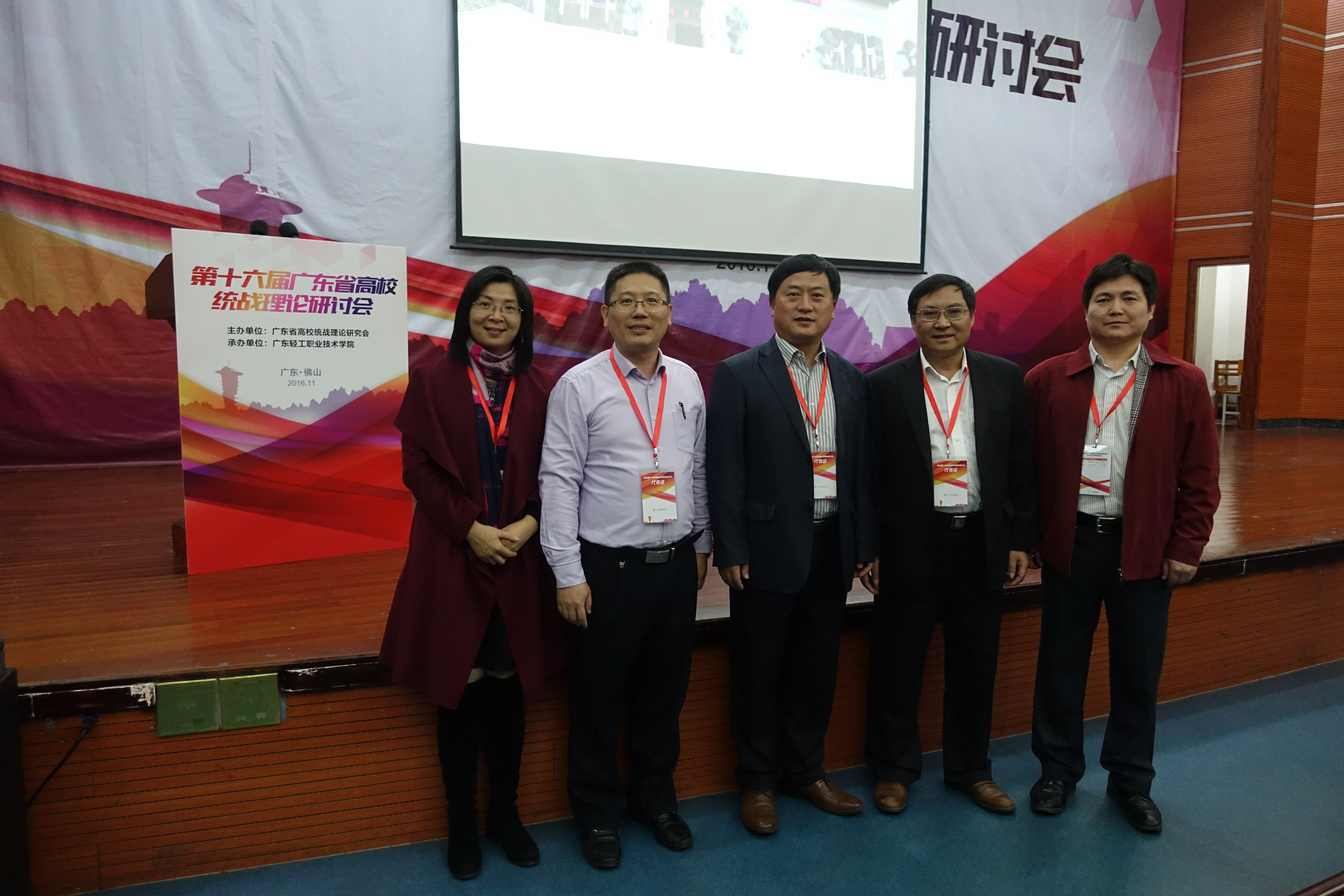 余其俊副书记与学校与会代表