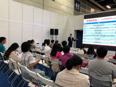 展前准备会