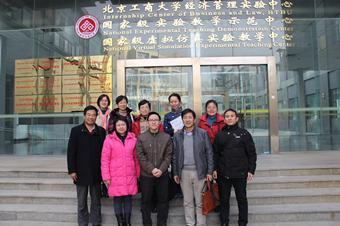 Beijing Techonology and Business University