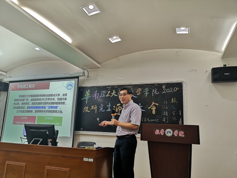 微信图片_20200908224508