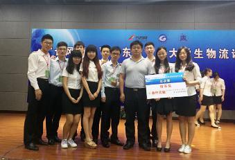 Group Photo