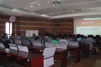 专家授课 专家授课