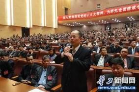 致公党党员、侨界代表孙大文教授大会即席发言