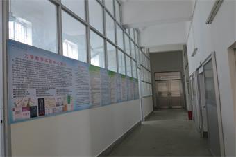 面貌一新的实验中心 面貌一新的实验中心