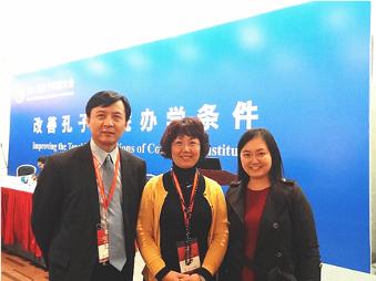优秀办学案例论坛中与发言人刘乐宁教授合影