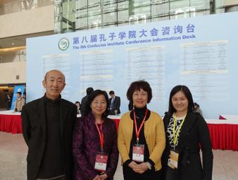 我校参会代表合影