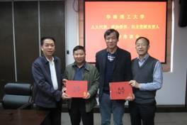 向已卸任政协委员赠送纪念品