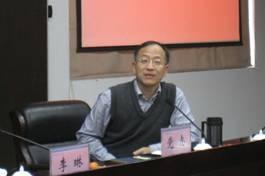 党志副校长谈履行责任