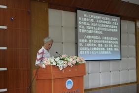 黄平教授讲解 黄平教授讲解