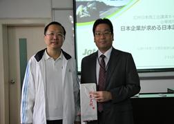 邹浩书记和冈崎先生合影