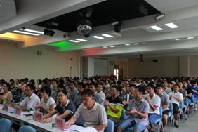 典礼现场