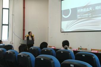 Sharing session at-site