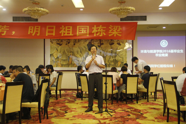 学院叶代启院长致辞