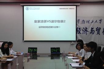 pratical training at-site