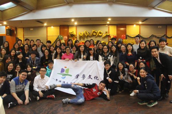 跨年联欢会合照.jpg