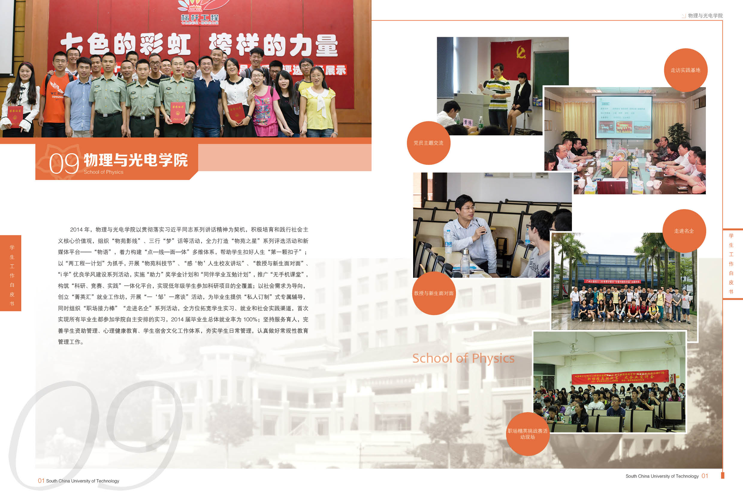 白皮书420.jpg