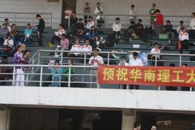刘书记致开幕词 刘书记致开幕词