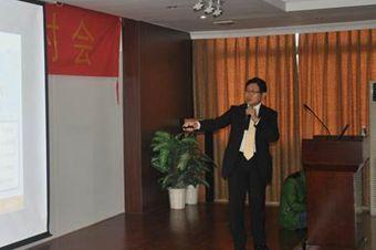 周文生先生发表演讲