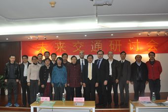 与会专家合影留念