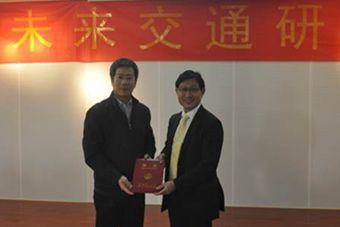 颁发客座教授聘书