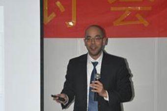 Corey Wong专家发表演讲