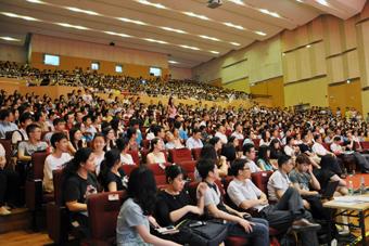 Audience at Site