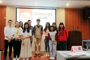 嘉宾与工作人员合影 嘉宾与工作人员合影